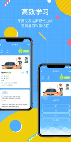 轻词app最新版