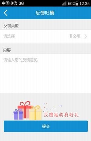 移动家宽app官方最新版下载