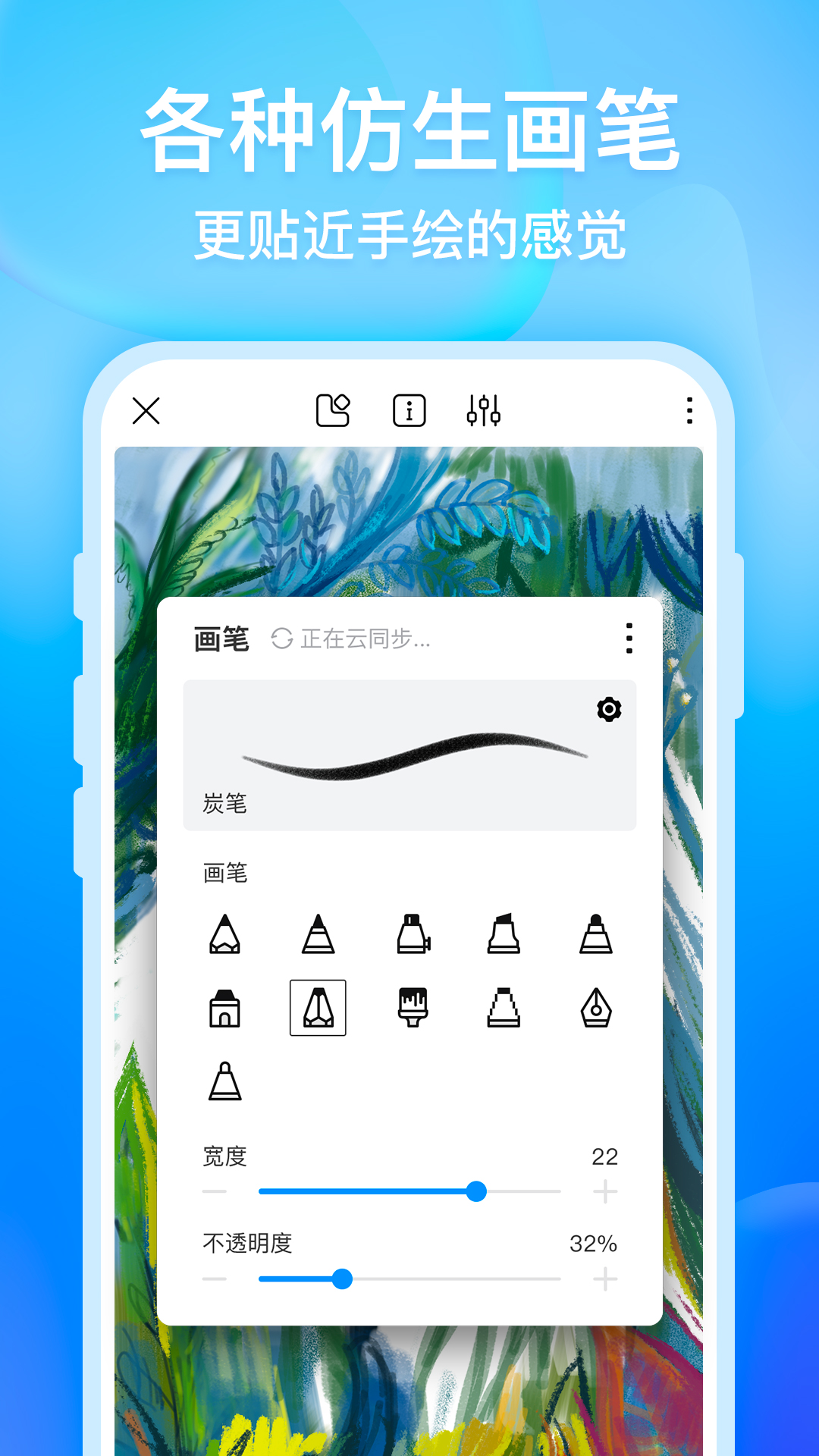 画世界app手机安卓最新版免费下载