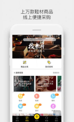 找米斗app