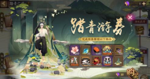 阴阳师踏青之旅活动怎么玩 有什么奖励