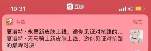 王者荣耀夏洛特新皮肤永昼怎么样 夏洛特新皮肤永昼曝光