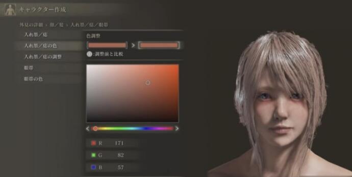 艾尔登法环FF15露娜怎么捏脸 FF15露娜捏脸数据分享