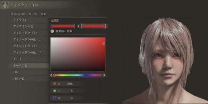 艾尔登法环FF15露娜怎么捏脸 FF15露娜捏脸数据分享