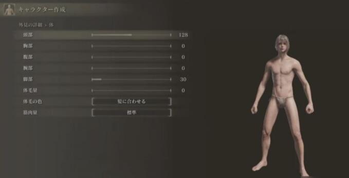 艾尔登法环FF15露娜怎么捏脸 FF15露娜捏脸数据分享