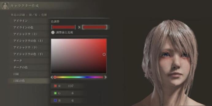 艾尔登法环FF15露娜怎么捏脸 FF15露娜捏脸数据分享