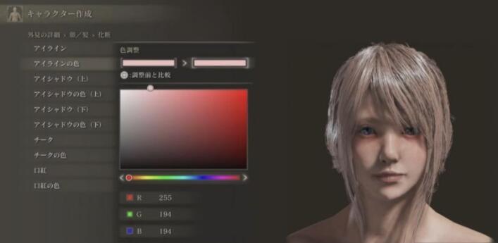 艾尔登法环FF15露娜怎么捏脸 FF15露娜捏脸数据分享