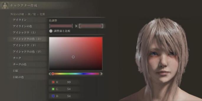 艾尔登法环FF15露娜怎么捏脸 FF15露娜捏脸数据分享