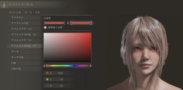 艾尔登法环FF15露娜怎么捏脸 FF15露娜捏脸数据分享