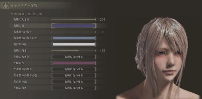 艾尔登法环FF15露娜怎么捏脸 FF15露娜捏脸数据分享