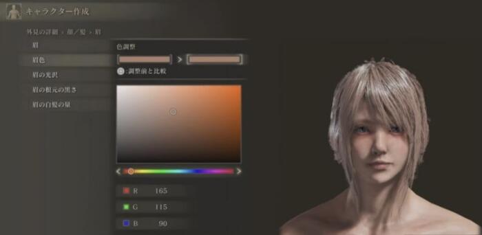 艾尔登法环FF15露娜怎么捏脸 FF15露娜捏脸数据分享