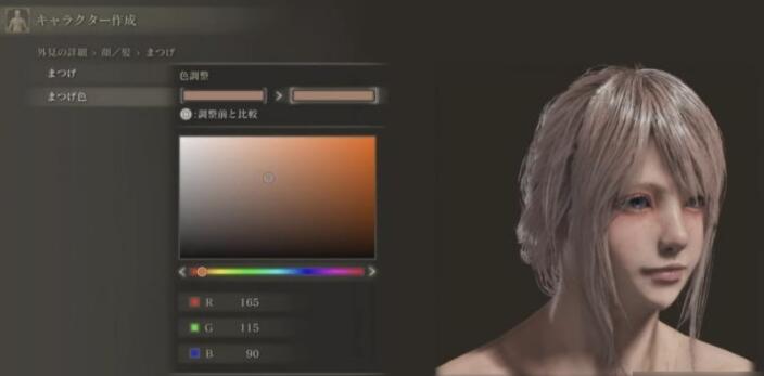 艾尔登法环FF15露娜怎么捏脸 FF15露娜捏脸数据分享