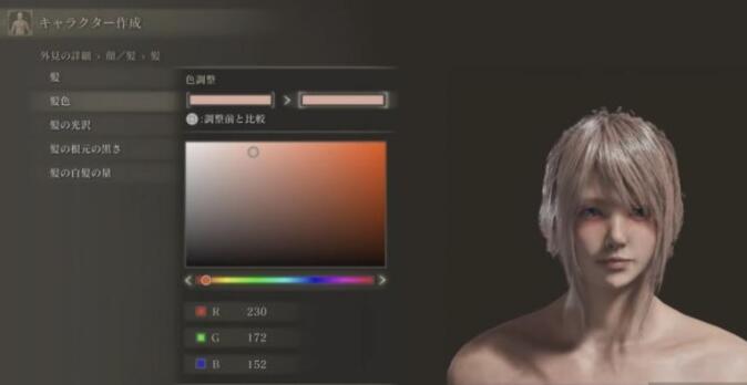 艾尔登法环FF15露娜怎么捏脸 FF15露娜捏脸数据分享