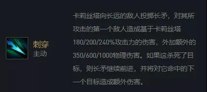 金铲铲之战滑板鞋剑魔阵容怎么玩 滑板鞋剑魔阵容攻略