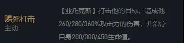 金铲铲之战滑板鞋剑魔阵容怎么玩 滑板鞋剑魔阵容攻略