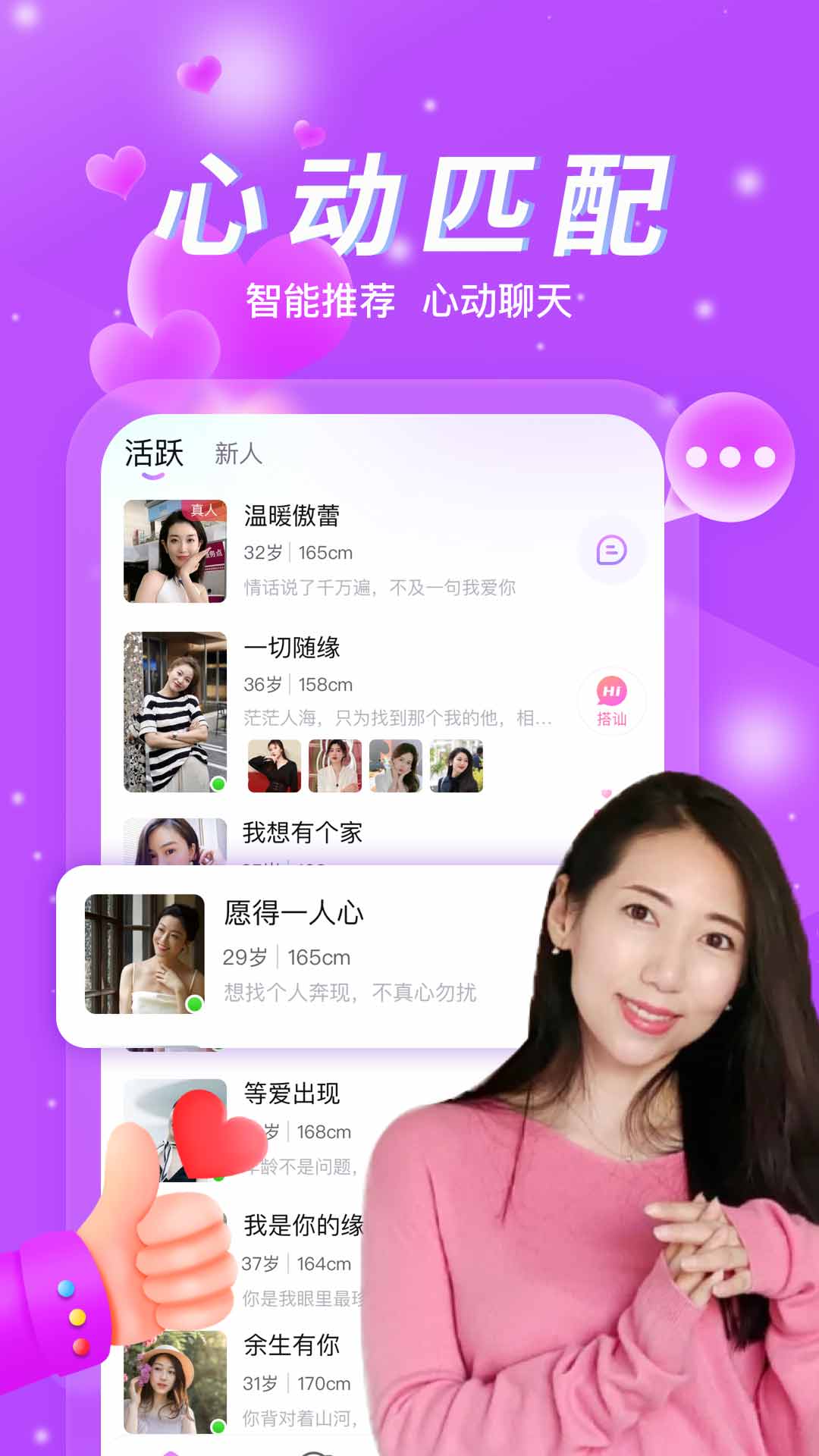 小对象app2022官方最新版下载