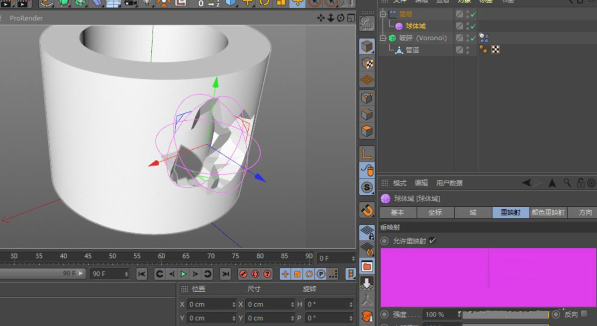 c4d怎么在圆柱体上打孔 c4d管道壁开出一个破碎的孔洞的技巧