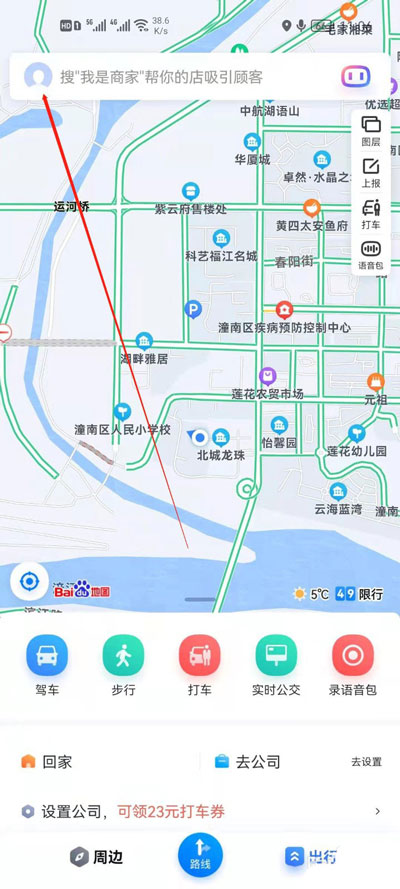 百度地图账号异常怎么办 百度地图开启帐号保护的技巧