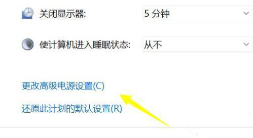 win11系统笔记本充不进去电怎么回事 win11电脑无法充电的解决办法