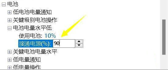 win11系统笔记本充不进去电怎么回事 win11电脑无法充电的解决办法