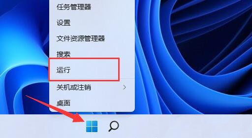 Win11网络延迟高怎解决  Win11网络延迟高的两种解决办法