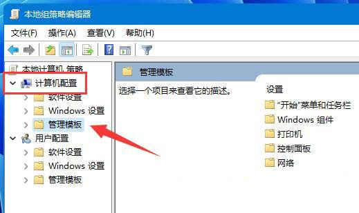 Win11网络延迟高怎解决  Win11网络延迟高的两种解决办法