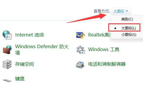 Win11网络延迟高怎解决  Win11网络延迟高的两种解决办法