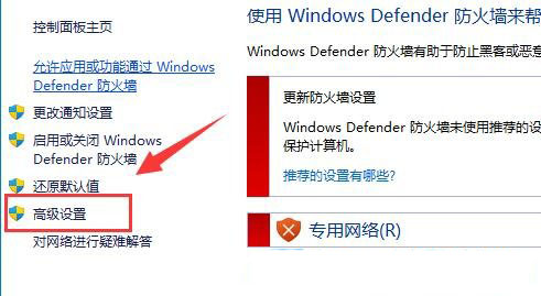 Win11网络延迟高怎解决  Win11网络延迟高的两种解决办法