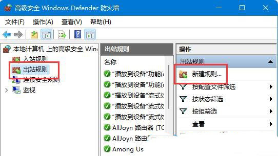 Win11网络延迟高怎解决  Win11网络延迟高的两种解决办法