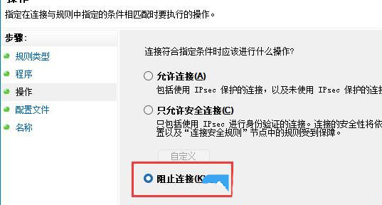 Win11网络延迟高怎解决  Win11网络延迟高的两种解决办法