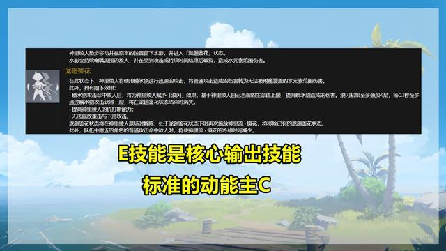 原神神里绫人技能详解 原神神里绫人专武面板