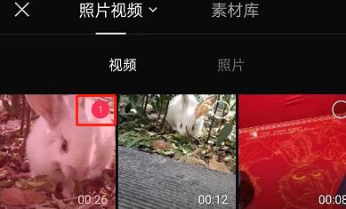 剪映如何导入高清画质 剪映导入高清画质教程