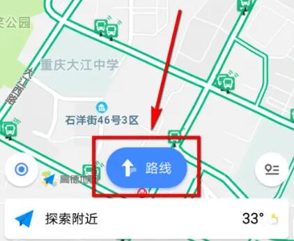 高德地图怎么添加途径地址 高德地图添加途径地址方法教程