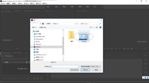 Adobe Premiere Pro CC2018如何设置媒体时基 设置媒体时基方法教程