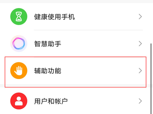 荣耀60如何录屏 荣耀60录屏方法介绍 荣耀60系列录屏开启方法汇总