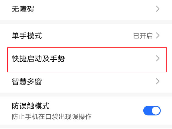 荣耀60如何录屏 荣耀60录屏方法介绍 荣耀60系列录屏开启方法汇总