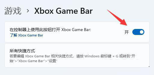 Win11自带fps显示怎么打开 Win11自带fps打开的方法