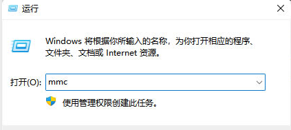 Win11找不到本地用户和组怎么办 Win11添加用户和组操作方法