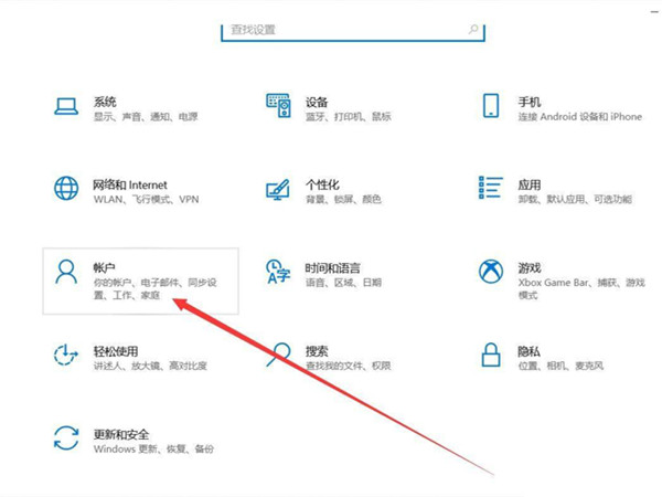 联想小新air14在哪添加指纹 联想小新air14添加指纹方法