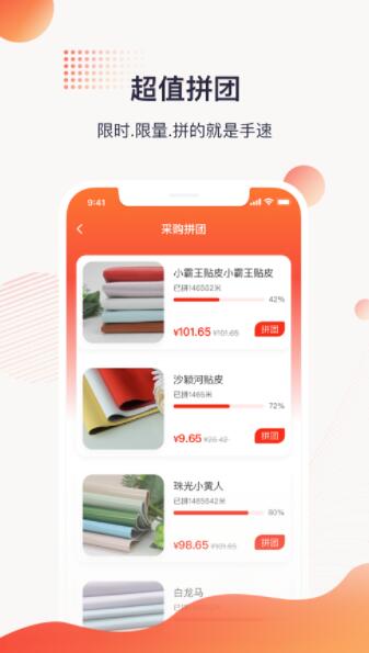 玩皮王app