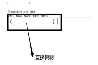 手机QQ怎么输入空白名字 手机QQ空白名字复制代码分享