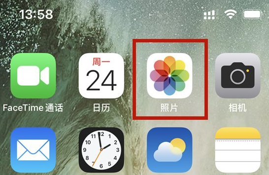 iphone怎么镜像翻转相册照片 iphone镜像翻转相册照片教程