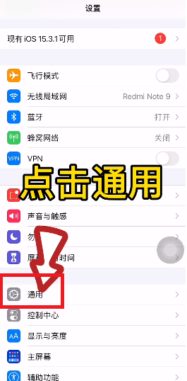 iphone隔空投送名称怎么尊享 iphone隔空投送名称尊享方法