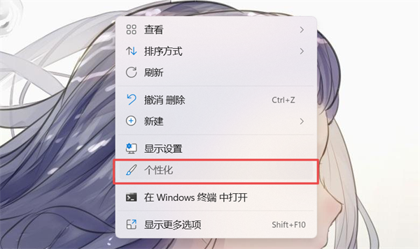 win11我的电脑在那里 win11我的电脑怎么弄到桌面上