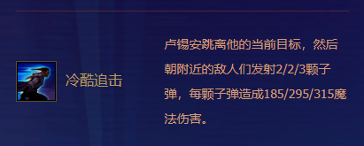 云顶之弈12.5b黑魔枪怎么玩 云顶之弈12.5b黑魔枪搭配攻略