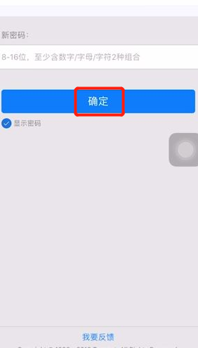 qq被盗了可以找回吗 qq被盗了怎么找回