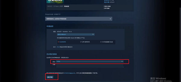 Steam怎么申请退款 Steam申请退款方式