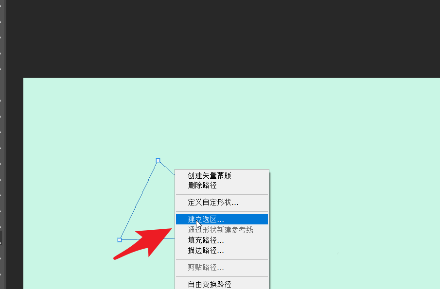 ps羽化路径变选区怎么避免产生锯齿 ps羽化路径变选区锯齿技巧分享