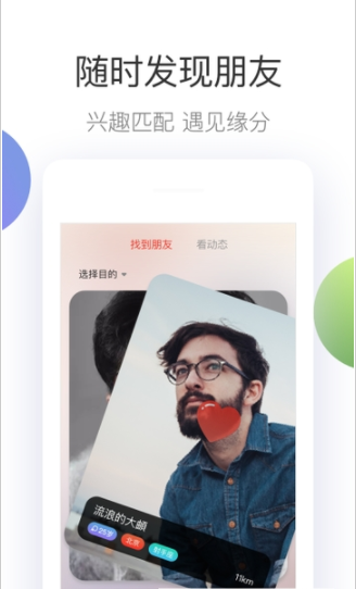 第一视频app