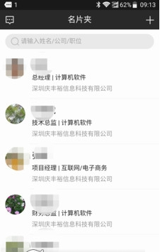 5K印名片app